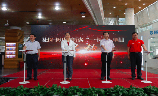 赢咖娱乐助力川渝一体化全民阅读服务建设，社？ùㄓ逶亩痢耙豢ㄍā 正式启动