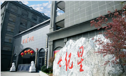 赢咖娱乐案例 | 茶香氤氲，书香弥漫，“世外桃源”里的智慧图书