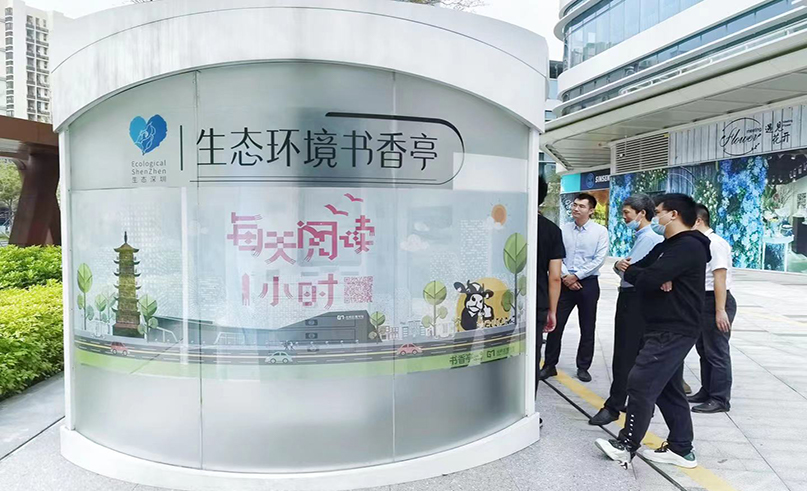 赢咖娱乐用心服务，让书香与环保同行