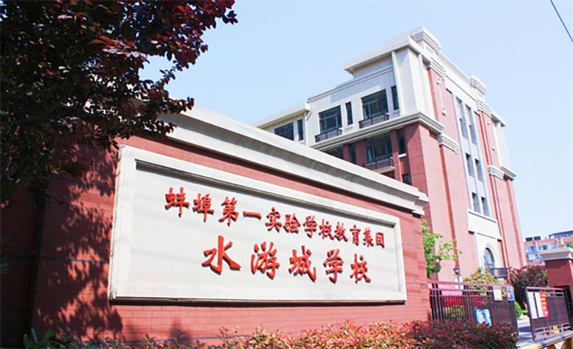 赢咖娱乐案例 | 淮畔图书智阅空间，好书共读，智慧共享
