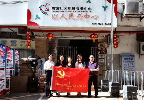 战高温 齐协力 | 助力抗疫一线，赢咖娱乐在行动