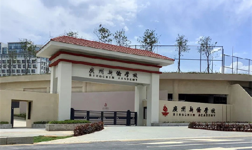 赢咖娱乐案例 | 中新合作教育的文化阵地：育文化使者，架沟通桥梁