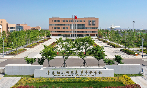 赢咖娱乐案例 | 青岛幼师高专图书馆：打造学生成长引擎，解锁更多智慧可能