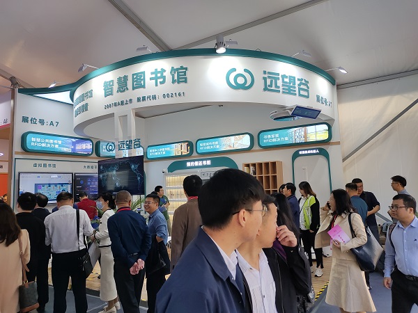 赢咖娱乐参加2023年广东省图书馆年会暨图书馆新技术展览会