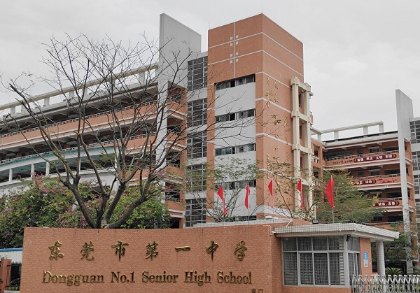 赢咖娱乐案例 | 东莞市第一中学智慧图书馆，激发校园文化新活力