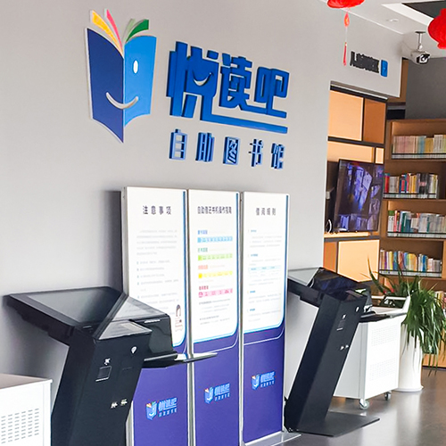 金华悦读吧、望道书吧