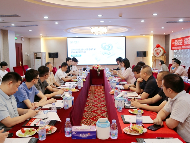 谷链未来 | “AIoT益企链走进赢咖娱乐 （智能终端产业集群专。被疃忱侔