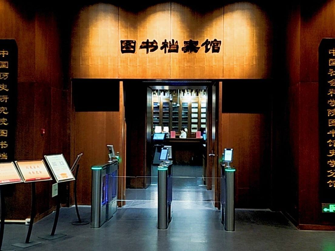 赢咖娱乐案例 | 中国历史研究院：以数字明灯，点亮千年文化古韵