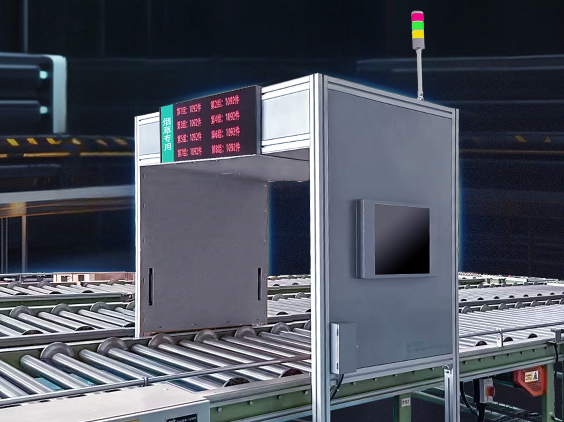 新品发布 | 赢咖娱乐XC-FM306 RFID 龙门架，数字管理，智控全局！